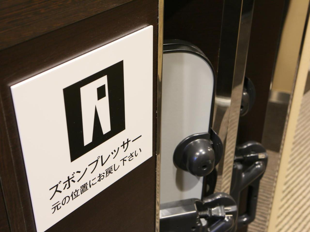 Hotel Apa Tanimachi 4chome Ekimae Kita Ōsaka